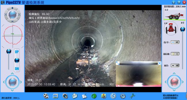 长安管道CCTV检测专家-炜誉市政工程有限公司